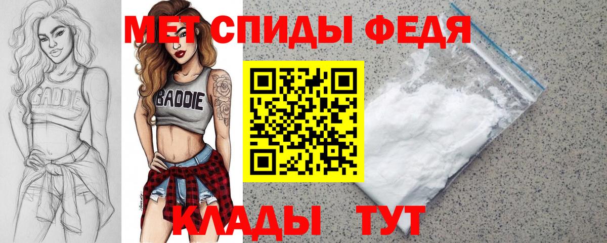 Амфетамин Premium  Амфетамин  Amphetamine  Верхняя Салда  Вход с VPN 