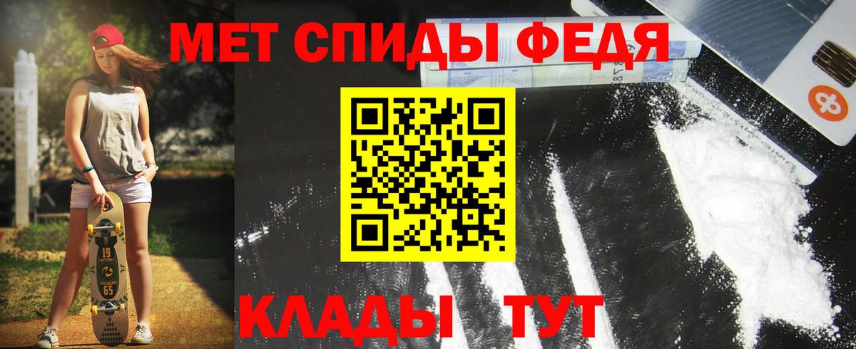 АМФ Premium Верхняя Салда