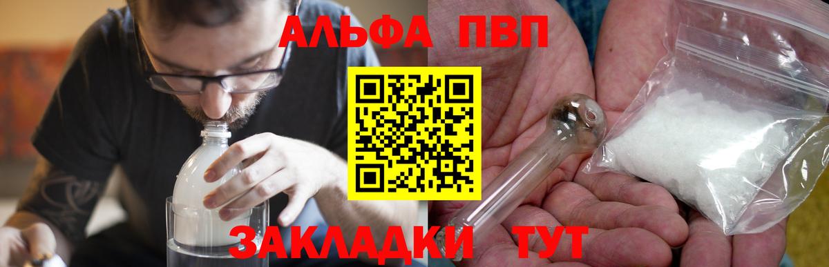 A PVP СК КРИС Верхняя Салда