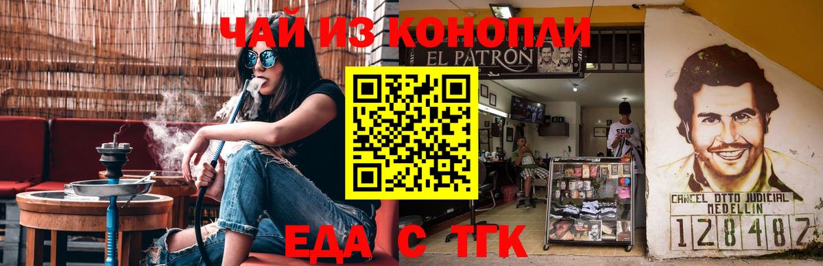 Cannafood конопля  Вход с VPN  Верхняя Салда 
