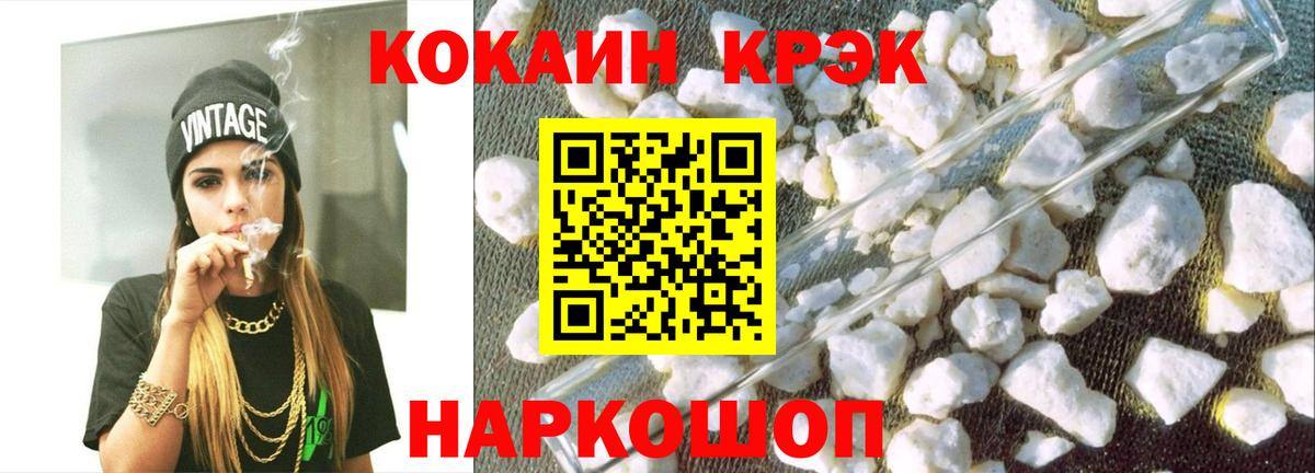 Cocaine 98%  Кокаин Колумбийский  Верхняя Салда  Вход с VPN 