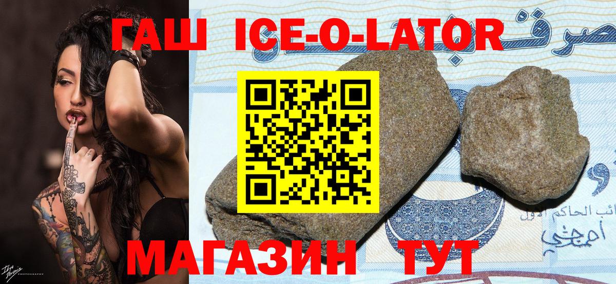 Гашиш гарик Верхняя Салда