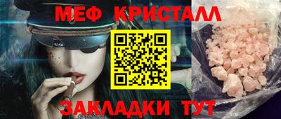 альфа пвп Кингисепп