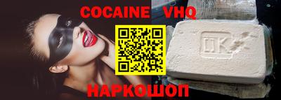 альфа пвп Кингисепп