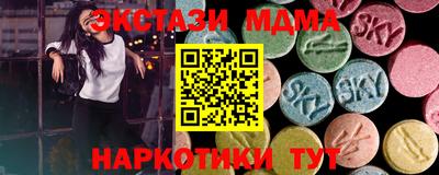 альфа пвп Кингисепп