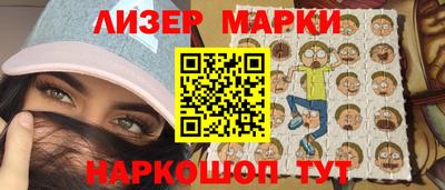 альфа пвп Кингисепп