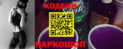 альфа пвп Кингисепп