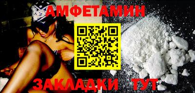 альфа пвп Кингисепп