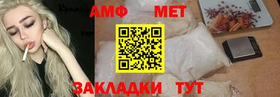 альфа пвп Кингисепп