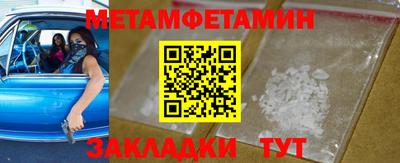 альфа пвп Кингисепп