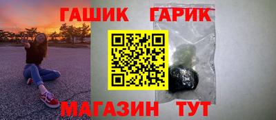 альфа пвп Кингисепп