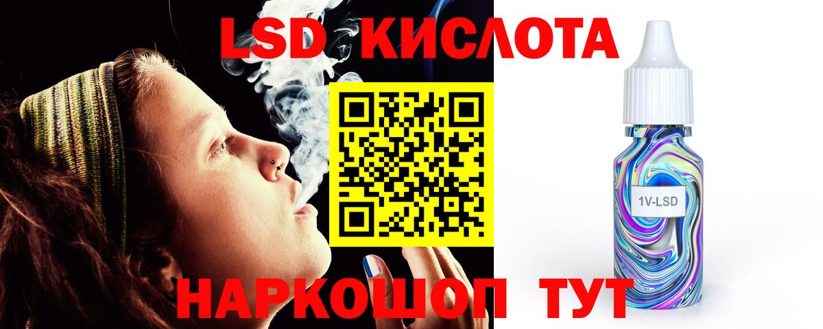 ЛСД экстази ecstasy  Вход с VPN  Верхняя Салда  Лсд 25 экстази ecstasy 
