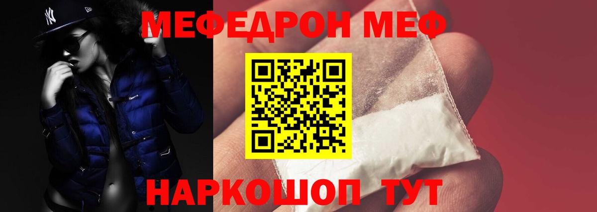 Мефедрон  наркота  Верхняя Салда  МЯУ-МЯУ  МЕФ мука  Вход с VPN 