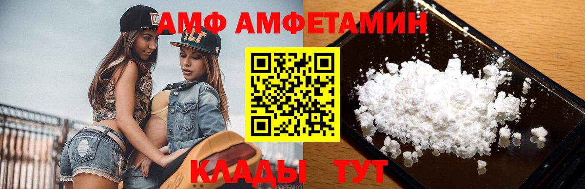 Метамфетамин винт Верхняя Салда