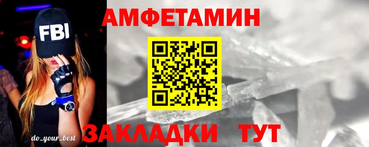 МЕТАМФЕТАМИН Methamphetamine  МЕТАМФЕТАМИН Methamphetamine  Вход с VPN  Верхняя Салда 