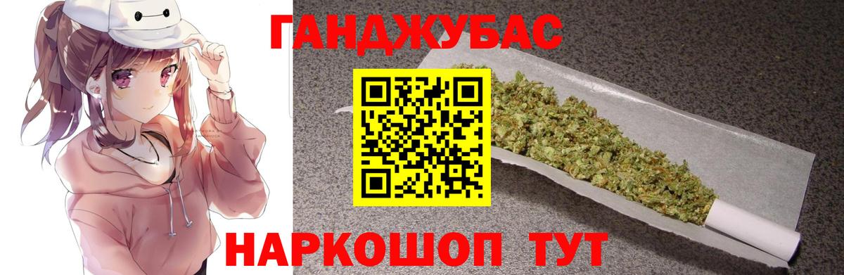 Канабис OG Kush  Канабис семена  Бошки Шишки White Widow  Вход с VPN  Шишки марихуана AK-47  Верхняя Салда 
