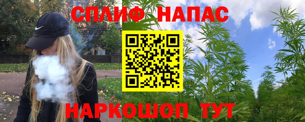 Бошки марихуана AK-47 Верхняя Салда